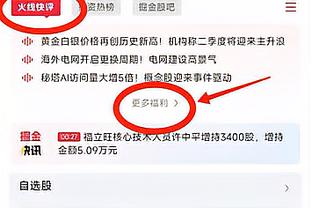 杨毅：哈登肯定不是快船头牌 但这个队要想厉害 就得哈登厉害才行